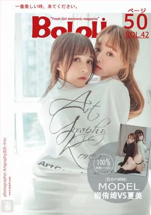 Vol.042 柳侑绮 [51P]插图